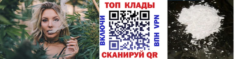 Все наркотики Михайлов Галлюциногенные грибы А ПВП ГАШ Меф MEGA ссылки Каннабис Cocaine