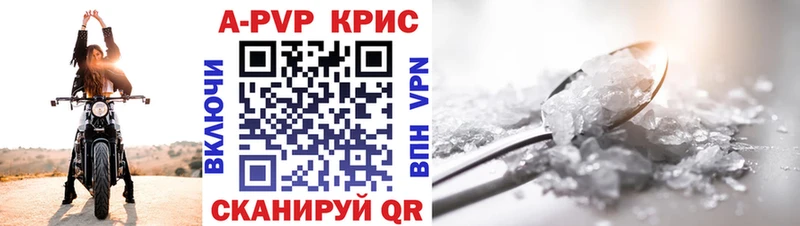 гидра ONION  Михайлов  APVP СК КРИС  закладка 