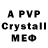 MDMA crystal Yasmin zin