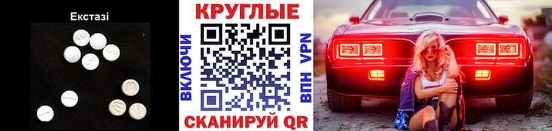 Ecstasy Philipp Plein Михайлов