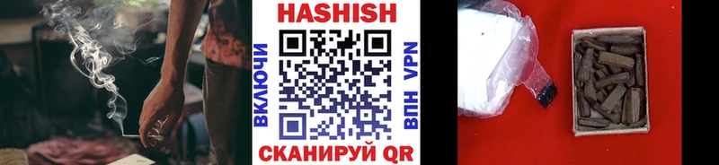 что такое наркотик  мориарти как зайти  ГАШ хэш  Михайлов 