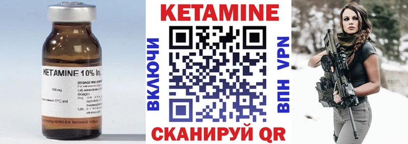 купить   Михайлов  кракен зеркало  Кетамин ketamine 