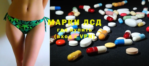 амфетамин Нязепетровск