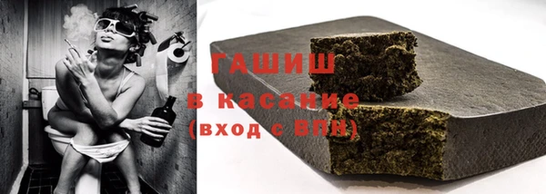 мет Балахна