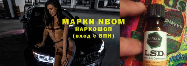 спиды Нягань