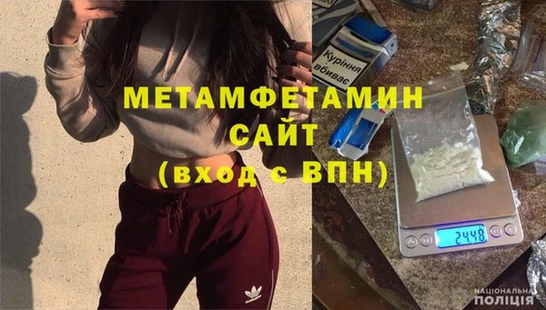 соль ск Баксан