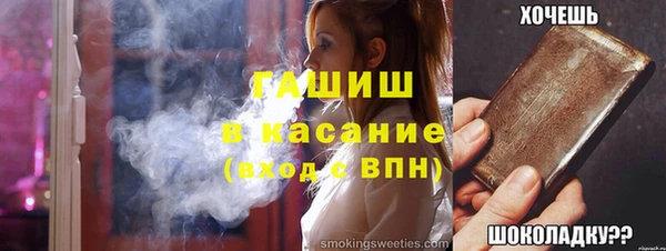 мет Балахна