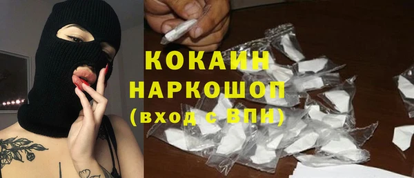 дживик Балабаново