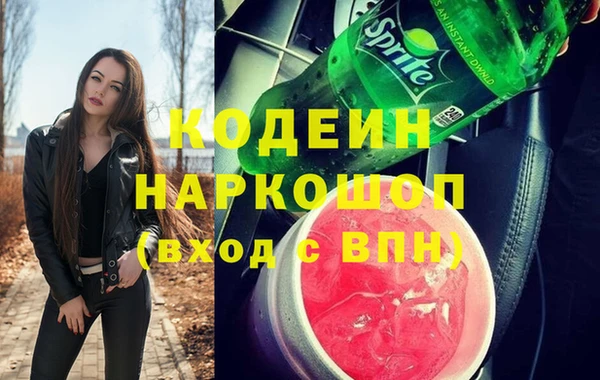 мет Балахна