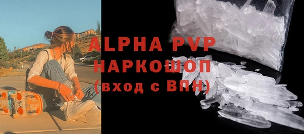 соль ск Баксан