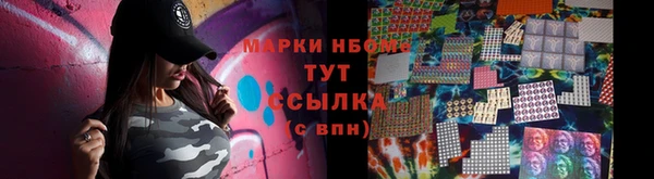 мет Балахна