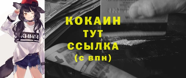 соль ск Баксан