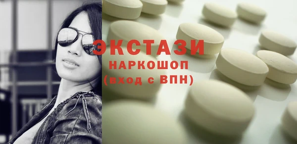 mix Армянск