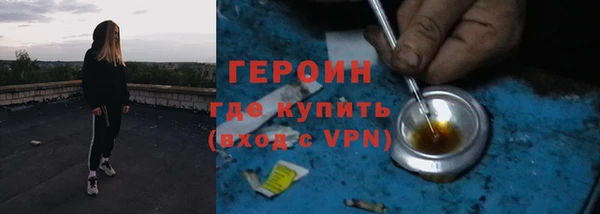 мет Балахна