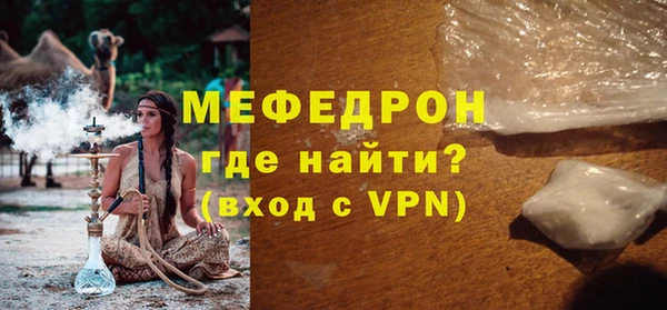 мет Балахна