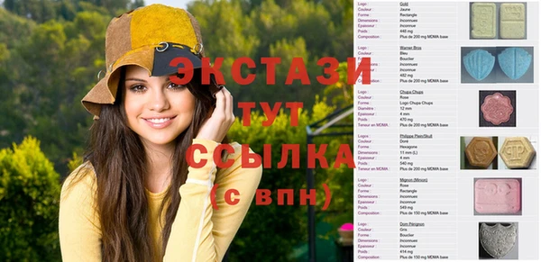 соль ск Баксан