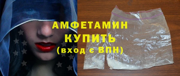 соль ск Баксан