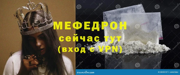 соль ск Баксан