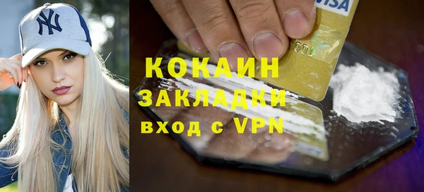 соль ск Баксан