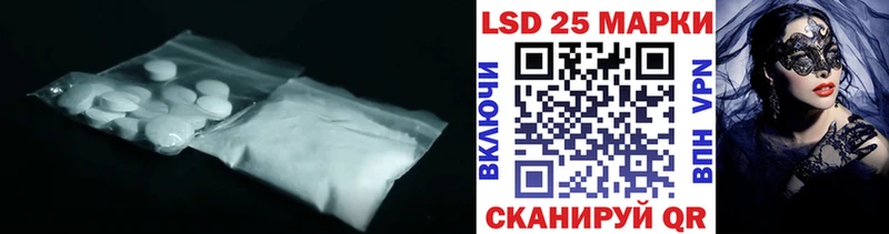 LSD-25 экстази ecstasy Михайлов