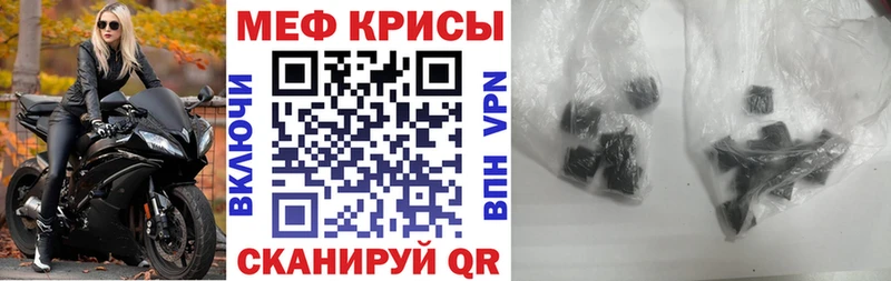 магазин наркотиков Михайлов Меф VHQ