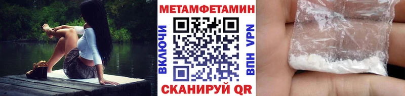 Метамфетамин кристалл  даркнет сайт  kraken ТОР  Михайлов 