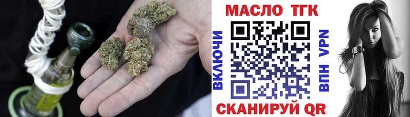 купить закладку Михайлов ТГК вейп с тгк